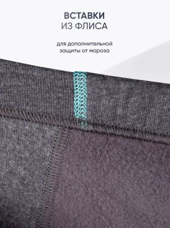 купить Термобелье Следопыт Lady Active -30°С