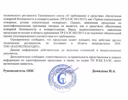  Страховочное устройство Венто "Колибри" синий в Краснодаре  