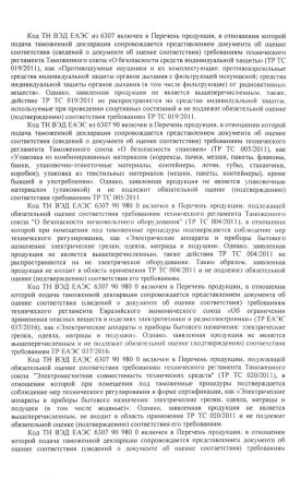  Страховочное устройство Венто "Колибри" синий в Краснодаре  