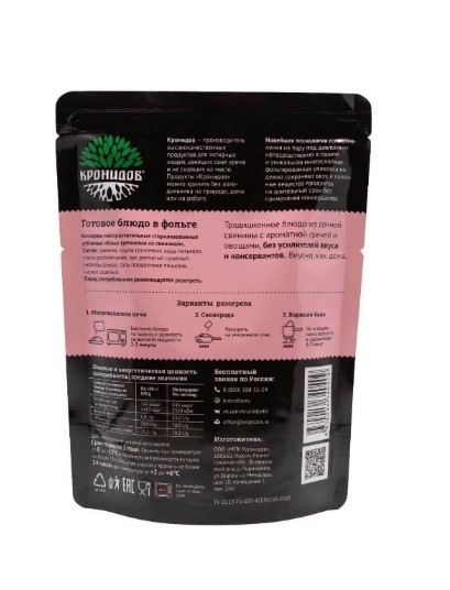 Снимок экрана 2025-05-15 140553