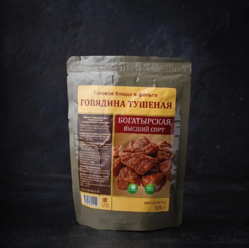 Снимок экрана 2025-05-15 161518