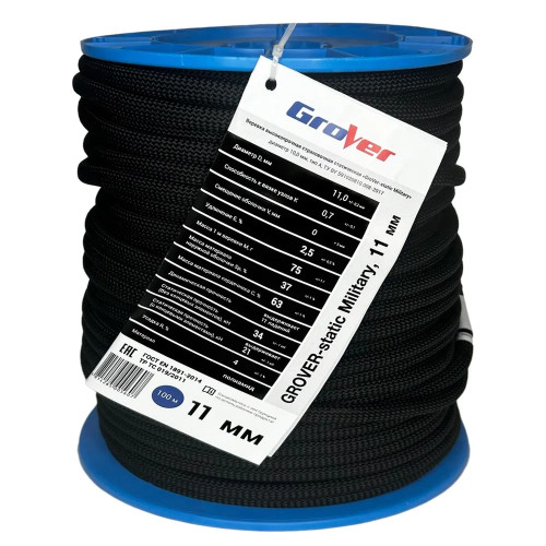  Веревка высокопрочная страховочная 48-ми прядная GROVER-static 11мм в Краснодаре  