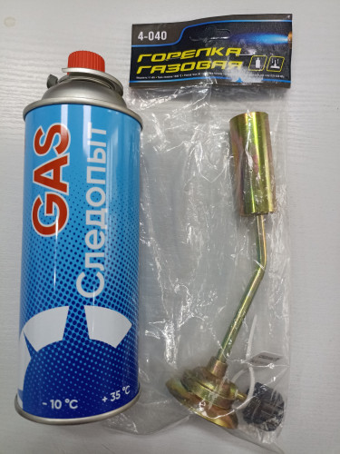 Горелка газ.Следопыт бол.с вентилем 4-040+баллон 220гр.цанговый в Краснодаре Горелка газ.Следопыт бол.с вентилем 4-040+баллон 220гр.цанговый