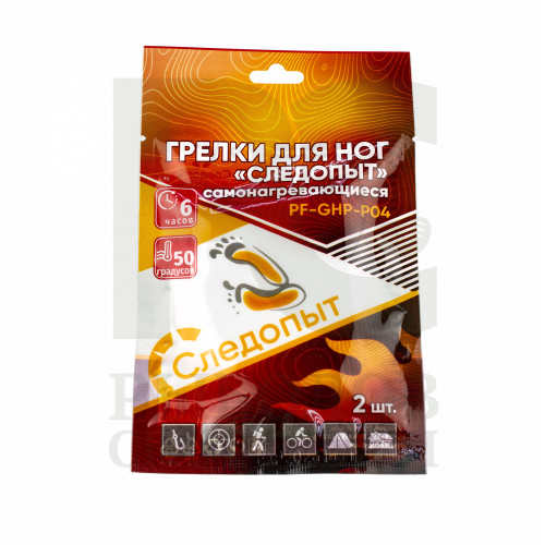 Грелка Следопыт самонагревающаяся 9х7см PF-GHP-P04 2шт в Краснодаре Грелка Следопыт самонагревающаяся 9х7см PF-GHP-P04 2шт