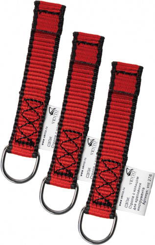  Комплект Венто строп с кольцом для крепления инструмента в Краснодаре  