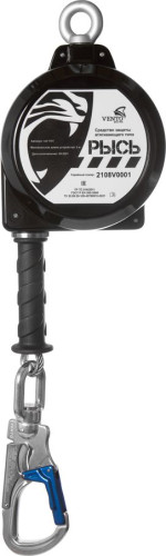  НВ-02 трос с карабином "Монтажный" Мобильное СИЗ втягивающего типа в Краснодаре  