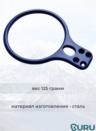  Спусковое устройство Guru INFINITY синий в Краснодаре  