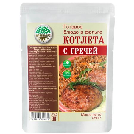 Консервы мясорастительные стерилизованные "Каша гречневая с котлетой"