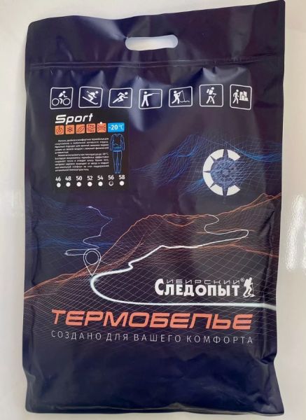 Термобелье Следопыт Sport -20°С в Краснодаре