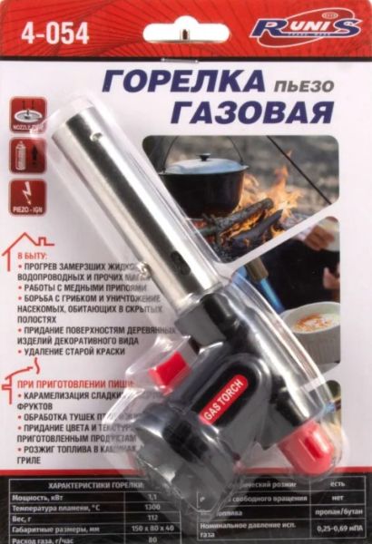 Снимок экрана 2025-07-10 144257