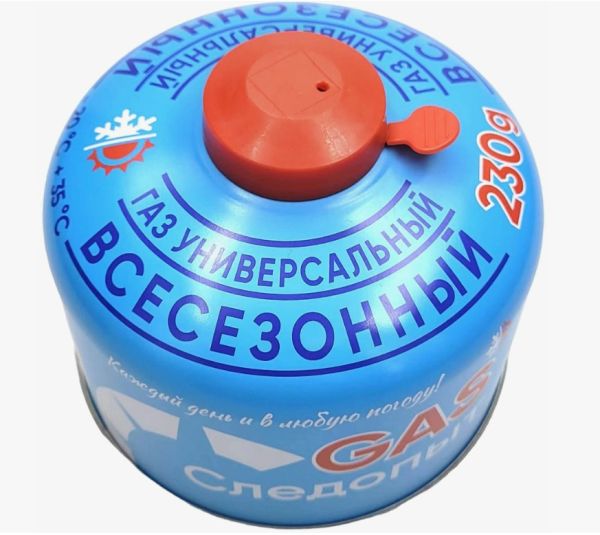 Баллон Следопыт газовый 230гр всесезонный синий в Краснодаре Баллон Следопыт газовый 230гр всесезонный синий