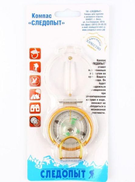 Компас Следопыт с крышкой,на блистере
