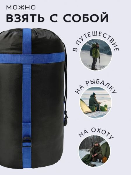 Мешок компрессионный Чайка