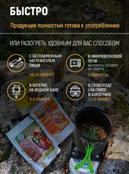 Снимок экрана 2025-12-30 113340