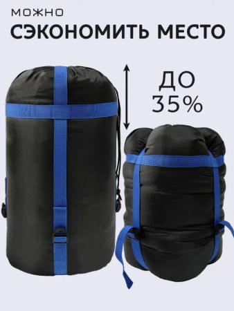 Мешок компрессионный Чайка