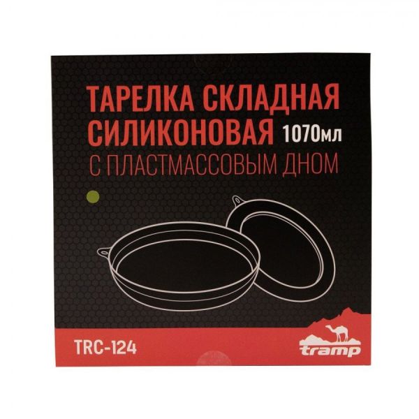 Тарелка Tramp силиконовая с пласт.дном 25,5*25,5*3,5 олива