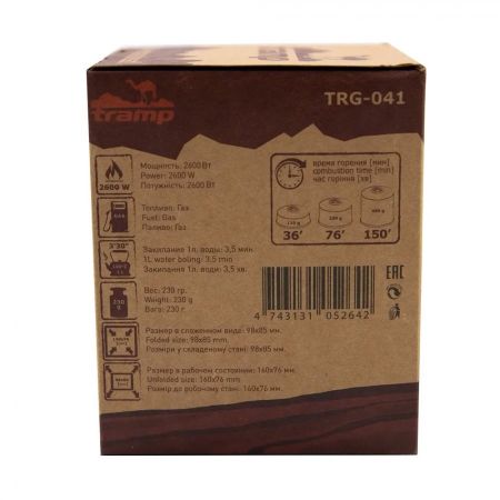 Горелка Tramp складная TRG-041 (без баллона)