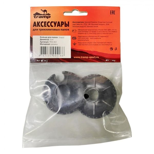 Кольца на палки Tramp д.5см TRA-061 в Краснодаре Кольца на палки Tramp д.5см TRA-061