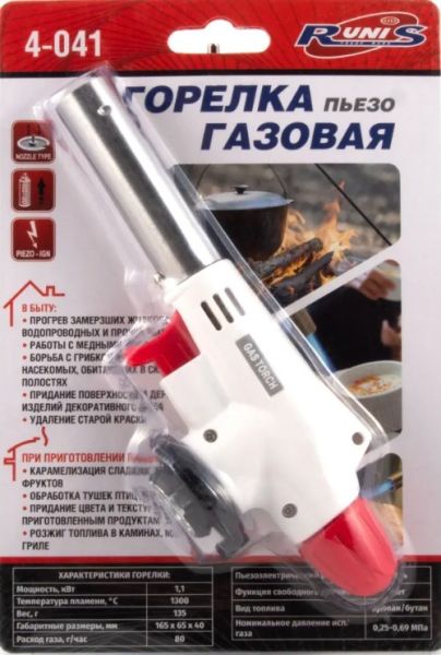 Горелка газовая RUNIS белая пьезо.цанг.4-041 в Краснодаре Горелка газовая RUNIS белая пьезо.цанг.4-041