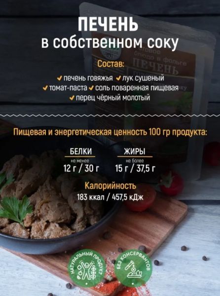 Снимок экрана 2025-12-26 184053