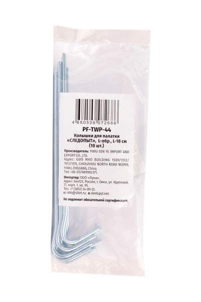 Колышки Следопыт для палатки L-обр.,L-18 см (10 шт)