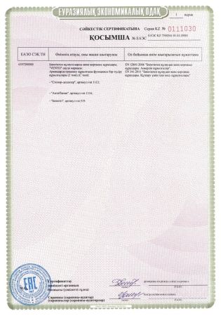  Спусковое устройство Венто"Стопор-десантер"2020 оранжевый в Краснодаре  