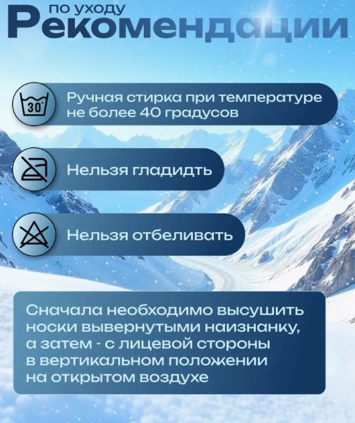 Купить Носки Lasting TXC 900 в Краснодаре