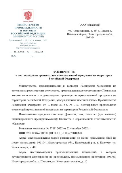  Эластичный строп аАд (КА2, КА2, КТ2) в Краснодаре  