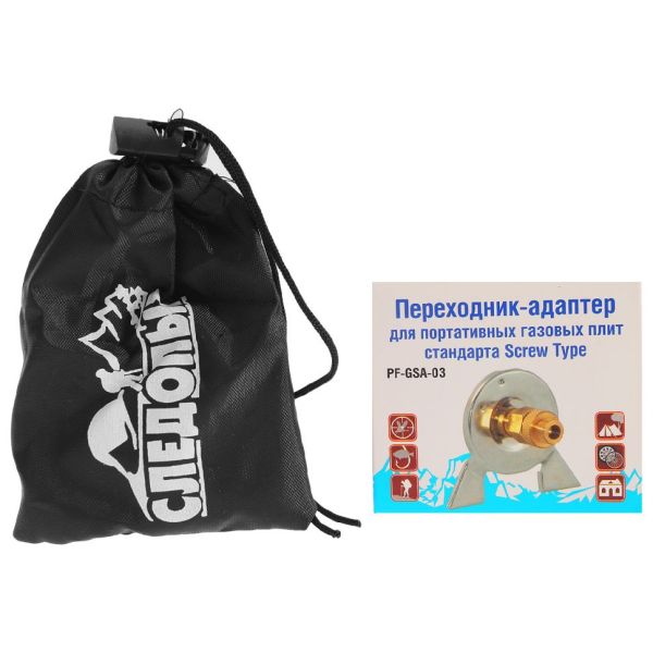 Переходник-адаптер Следопыт GSA-03 горизонт.(цанг.-резьба) в Краснодаре Переходник-адаптер Следопыт GSA-03 горизонт.(цанг.-резьба)