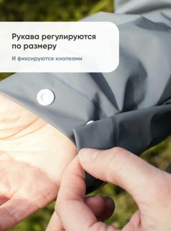 Плащ-дождевик Следопыт плотный EVA 76х130см с козырьком,чехлом серый