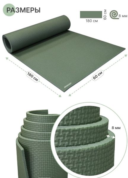 Коврик Ижевск Camping 8 1800х600х8 хаки