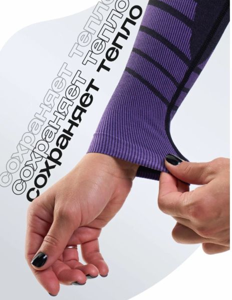 Комплект термобелья X-Line Sport женский черный с фиолетовым NEW в Краснодаре